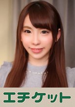 「もう入れたい」って乗っかってきましたけどゴムしてませんよ！ナマ騎乗位ですよ「大丈夫よ」ってマコ先生の教科書にはナマ騎乗位は大丈夫と書いてあるんですか？