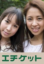 自らチ○コを握ってアソコに挿入です。そんなに欲しかったんですか！もっと早く言ってください！仲良しママの乱れっぷりがけしからん！2人ともフィニッシュは中出しです