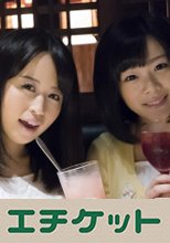 「飲もぉ～♪」相席居酒屋でゲットした女の子に中出し3P！御開帳でアソコのチェック！つるっつるじゃないですか！除草剤でもご使用ですか？