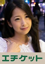 巨乳妻Fカップ りか28歳
