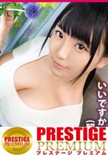 〝神乳H〟の隠れスケベ看板娘！！花屋でバイトしてる油彩画専攻の美大生！！初撮影の緊張とは裏腹に、乳首ビンビン＆ま●こヌルヌルの超ムッツリ淫乱どスケベ！！巨乳をブルンブルンいわせて、華奢な身体をガクガクいわせて、可愛い鳴き声部屋中響かせて、イキまくって噴きまくって…、めっっっっっちゃどエロい女でしたwwwガチで抜きすぎ注意！！：カンバン娘 002