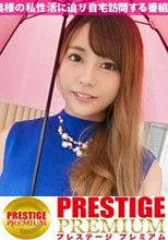 池袋にエロ女神降臨！！自宅中出し3連発！！7人のセフレを持つチ●コ狂いの超美顔奥様は聖母の微笑みで一心不乱にチ●コをムシャぶる！！生まれも育ちも〝ナマ派〟のエリート妻！！突然の旦那からの電話をオカズに、ナマ姦セックスは興奮度マシマシ！！マン汁だくだくの巻