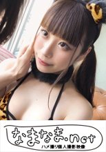 【中出し個人撮影】きらり/20歳/アイス屋さん/10年に一人の逸材/スーパー美少女/激イキ/どエロボディ/パイパン/パイズリ/じゅぽフェラ/口内射精/3発射/デート/新宿/お風呂場プレイ
