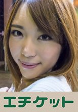 あいかさん（会社員・既婚）