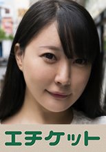 セレブで天然で専業主婦で子供なしの奥様はなぜかパイパンで爆乳！おまけに夜な夜なひとり酒！こんなふしだらな人妻は中出しでお仕置きですね