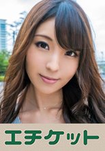 友人宅から出てきた奥様 29歳