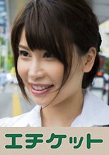 お子さん思いの奥様GET！！ 27歳