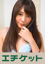 一人暮らしを始めた僕の隣の部屋には年上の超いい女が住んでいた…