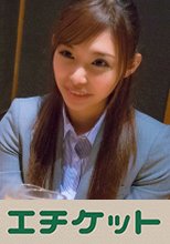 中年好きのなおさん 仕事帰りにナンパされ何と好みの中年男性とホテルで欲求解消中出しまでおねだり