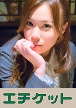 中年好きのみきさん 好みの男性とあればどうしてもヤリたい