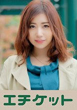 金子唯 26歳 from福井 福井からはるばる来た若妻さんは温厚そうな美形の人妻。「もっとたくさん媚薬を塗っておかしくなっちゃいたい・・」という変態発言。男に手マンで直接媚薬をぐちょぐちょと塗り込まれて感じまくる！全身ま○こになって潮をビュービュー出ているま○こにち○ぽを突っ込み追撃ピストン！！