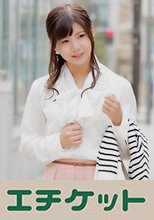 榎本さくら 28歳 from京都 媚薬を塗った性器で連続アクメ！快楽を身体に刻み込む！発情した若妻を媚薬ジャンキーにさせ連続アクメプレイで快楽を身体に刻み込む・・その責めを受け入れるさくらさんの底知れないエロさ、必見です！