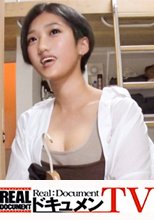 家まで送ってイイですか？ case.147 奇跡のギャップ！さわやか黒髪ショートな剛〇彩〇似女子大生！19歳で初SEX！超敏感体質な超淫乱娘！⇒『恥ずかしい！』【お漏らし/痙攣/鳥肌】の連続！⇒素晴らしき大学デビュー、自由は後1年半、卒業後に避けられない運命とは…