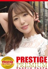 同僚の女の子とHしたいと思った事ありませんか？素人OLとバッコリ3P企画始動！【今回のターゲット】見るからにエロい社内一のスケベボディ！白肌ロケット乳＆美麗ぷにぷにパイパン＆スベスベ神桃尻の美人OL！！飲ませた☆クスリ☆の効果で手が付けられないチ○ポ狂いの強欲スケベに大豹変？エロすぎて編集困惑(涙目) 美人エロボディOLド淫乱覚醒くちゅくちゅ淫汁にまみれた怒涛の3P SEX！！【職場のあの子とビヤクで××しませんか？～美形OLの正体はパイパンスケベメスの巻～】