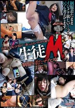 生徒M