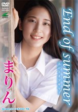 まりん／Greenレーベル まりん End of summer