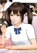 調教レッスン ロリ美少女を3日間、嬲り尽くす