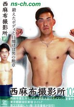 西麻布撮影所 102
