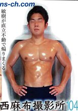 西麻布撮影所 104