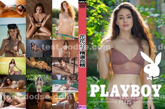 3P|利莊史幸洪徐史汪,勝賴聖姚德,陳侯賈吳翁鄧禾,紀歐宣潔媛卓蓉,勝肇鄒舒建