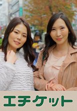 ママ友レズ「気になるママ友がいるんです」ちかさん(28歳)&amp;ゆかりさん(28歳)