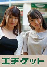 ママ友レズ「気になるママ友がいるんです」さきさん(27歳)&amp;あやさん(28歳)