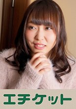 ともえ 21歳