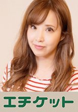 あさひ 22歳