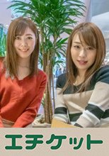 育児中の美人ママ友ふたりが酔った勢いで痴女丸出しの3Pセックス！！ リナさん&amp;奈緒さん