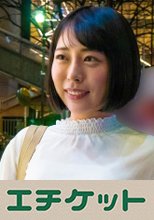 女子会帰りの女子大生をふたりがかりでアナル陵辱！！ 由美子ちゃん