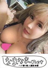 【中出し個人撮影】ヒカリ/23歳/キャバ嬢/爆乳！！！/ギャル/セフレ？/パイズリ/じゅぼフェラ/びちょマン/デート/デカチン/お風呂場プレイ/彼氏ん家/大量射精/3発射