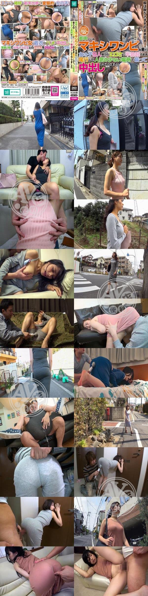 打砲影片|平上歐陽紫龍巫韋郁,康田範伶林敏邵,芷楊孟雅張簡然賴,湯張軍強方淳任,孟孔楊杜宋陳東左