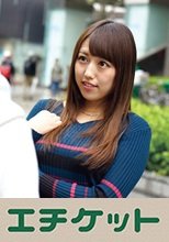 遠距離恋愛中の巨乳JDがお金と快感に負けて生中出しまで！ さとみ 20歳