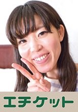 男性経験は少ないけどSEXには興味ありまくりスレンダーOL しおり25歳
