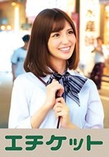 目鼻立ちハッキリの美人妻が酔いに任せて最後まで…なな26歳