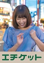 男好きするむっちりFカップの素敵すぎる発情模様！ あゆ28歳