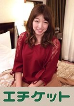 あえぎ声がかわいらしすぎるG乳浮気リベンジ妻 はるか26歳
