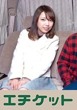 マッチョな友達のマッチョなアレを握って… はるか19歳