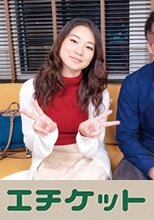 実は相思相愛だったとしか思えないノリノリSEX！ りか20歳