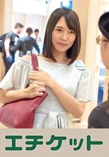 前から意識してた居酒屋バイト仲間と… あい21歳
