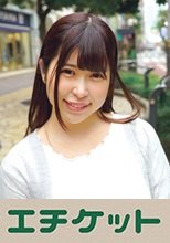 やっぱりドMなIカップピン勃ち妻 みくる25歳
