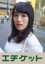 子持ち超敏感Gカップ妻 ことり29歳