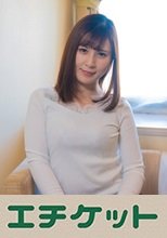 ノリ良すぎパイパンFカップ妻 あんじゅ27歳