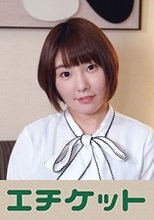 フェラ上手すぎエッチ好きすぎ大学生 まき20歳