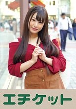 成人なりたてうぶっ子JDの股を開くと… ももか20歳