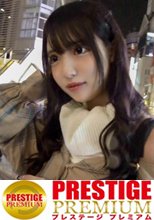 職人的な手裁きでレバーの如くチ○コを操る美少女パチスロY●u T●b●r！！ちょっと小生意気なJDが全身を震わせながら大絶頂！華奢なくびれの激しい腰つきに速攻発射まちがいなし！！