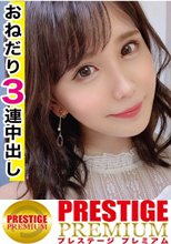 尻肉、乳肉、ギュっと詰まった最高触感！！笑顔が可愛い天真爛漫な若奥様がベッドの上で汗だくドスケベSEXおねだり3連中出し！