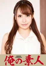 俺の素人 りいな(22)
