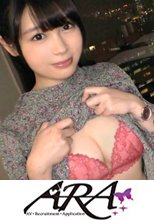 【美人弁護士】24歳【司法試験浪人】ののはちゃん参上！将来の夢は弁護士になりたい彼女の応募理由は『浪人中でお金が…』法学部を卒業後、フリーター生活！頭良過ぎてAV出演⁉実は【デカチン大好き】媚薬オイルで感度マックス！デカチンに嬉しそうな変態美人弁護士のSEX見逃すな！