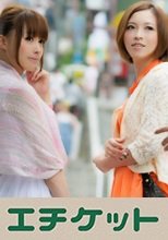 旅の思い出だからって潮まで吹いちゃった！そのうちアソコから温泉が湧いてきちゃうんじゃないの？